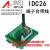 FX-26BB IDC26PIN 分线器 工控数控机床行业适用各种发那科 IDC26 mini端子台裸板