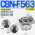 CBF-E516 CBT-F563 G580油泵CBQ齿轮泵CBN-E5 CBT CBN-F563-BF