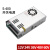 明伟NVVV LED开关电源S-400W-24V 12V 36V 48V 60V监控摄像头电机转DC 过载过压短路保护 33.3A S-400W-12V 