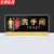 京洲实邦 亚克力商场提示牌贴纸吸烟区洗手间标语警示牌 10*20cm网络覆盖ZJ-1684