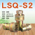 花乐集LSQS2液压双开闭快速管接头碳钢ISO7241B高压双自封油 LSQ-S2-01SF G1/8 母插座