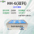 叶拓 HH系列 水浴槽实验室电热恒温控温数显水浴锅箱 HH-6(304不锈钢)