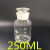 广口试剂瓶化学白大口广口瓶玻璃瓶磨口试剂瓶500ml1000m 高硼硅5000ML5L