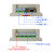 4路串口继电器控制板RS485/232/ModuRTU可编程模块远程延时io HF(宏发) HF(宏发)_12VDC