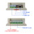 4路串口继电器控制板RS485/232/ModuRTU可编程模块远程延时io OMRON(欧姆龙_抗浪涌) HF(宏发)_24VDC