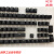 罗技g610键帽 原装透光键帽 机械键盘空格配件可单个出售定制 原装G610防滑脚贴一套是5个 官方标配