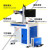 激光雕刻机光纤激光打标机20瓦不锈钢模具铭牌刻字金属塑料陶瓷雕刻机DMB 30W机型【工业款】