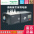 星舵金属加工耐施德万高双电源 WATSGA-160A200A250A320A4R 3P4P 4P 32A