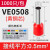 青芯微 管型端子E0508 VE1008 E1508针型端子欧式冷压接线端子压线耳 黄铜 0.5平方VE0508(1000只)