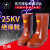 双安25kv绝缘靴高压电工带电作业用安全雨胶鞋防滑砖红色 39