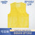 金诗洛 KSL302 透气网状志愿者马甲 义工网眼背心 印LOGO宣传活动 可定制广告衫 黄色3XL