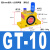 定制适用气动涡轮滚珠K-08GT10小型工业振荡器仓壁震荡气SK60电动机振动器 GT10