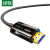 绿联（UGREEN）HDMI光纤线高清线2.0投影器笔记本台式显示器屏4K连接线 HD137 30米/根（70567）