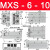 滑台气缸MXQ/MXS6/8/12/16/25L-10/20/30/40/50/75/100/ MXQ6-10