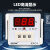 E5C4温控器温控表E5C2温控仪座式导轨式温控数显智能温度控制器定 贝尔美K型 0-200度 带底座(短款)