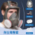 防尘防毒面具全面罩喷漆打农药放毒氧气头罩化工气体防护全脸 4006防毒全面罩套装 其他