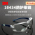 3M 10434 护目镜 聚碳酸酯镜片 适合工业场所作业 防雾防紫外线防冲击 流线型无色镜片 1副装