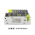 直流开关电源220V转12V60W 100W 120W 150W 360W 500W 600W 10 12V-2A-24W