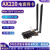 AX210 AX200无线网卡台式机电脑5G千兆PCIE双频内置wifi6E 7260AC无线网卡-WIN7/8