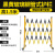 京酷 玻璃钢伸缩围栏杆 电力施工道路安全隔离警示栏 可移动折叠围栏幼儿园防护栏 黑黄色管式 1.5*3米