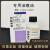 贝索专用油镜油BA7003A/B 20ML*4支 100ML/瓶显微镜BASO科研实验 20ML*2(BA7003A)