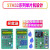 HKNA基于51单片机STM32恒温控制箱指纹电子密码锁设计开发板DIY套件 RC522射频套餐一