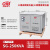 启变415V380V转220V变200V控制SBK升降压隔离变压器5/10/30/100KW 250KW DG-G单相隔离（铝）