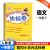 黄冈小状元达标卷1-2-3-4-5-6年级上下册语文数学英语测试卷人教 1年级下册 达标卷-数学(人教版)