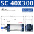 忽风SC标准气缸SC40*25/50/75/100/125/150/175/200/气动元件附件 SC 40*300