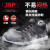 JSP洁适比 JSP-0709S1P时尚网布透气款安全鞋劳保鞋男工作飞织透气轻便钢包头耐磨安全 深灰色 深灰色 44 