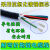 柔性耐折拖链电缆线1011121314151618芯0.150.20.3平方 TRVV15芯0.3平方 1米