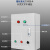 云霜   电机水泵控制箱三相电15千瓦启动箱风机低压配电箱   11KW-15KW