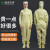 翰洋洁净 无尘服 洁净服 防尘服连体带帽子 防静电服工作服 药厂GMP车间耐高温灭菌连脚无尘衣净化服 黄色-四连体耐高温灭菌 M
