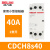 家用220V交流40A接触器20A宾馆NCH8 25A 2常开二常闭 25A 四常开 220-240V