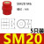 SM绝缘子M68配电柜绝缘柱低压绝缘子SM16 202530354051607650100 SM16*15(M45个