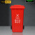 格圣奇塑料分类垃圾桶带轮酒店清洁箱红色240L有害垃圾C4056挂车款