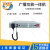 利达原杰功放YJG4610A/YJG4630A/YJG4650A广播功放一体机现货 YJG4630A-300W