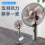 定制落地扇电风扇强力遥控台式大风电扇立式工业摇头扇 18寸机械塑料枫叶+延长线