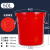 塑料大桶圆形家用大容量桶加厚超大号储水桶加厚带盖红桶发酵胶桶 50L红色带盖