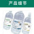 六鹤药业 实验室氯化钠试剂 BKSW-007 500ml 瓶