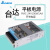 开关电源电源PMC-24V100W1AA 12V24V35W50W75W100W150W PMC-12V035W1AA 12V35W