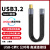 定制尚优琦TYPE-C数据线USB3.2Gen2公对公转母USB延长短线高议价 黑色USB-C公转C母USB3.2G 13厘米