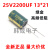 适用铝电解电容10/16/25/35/50/400V6.8/10/22/47/2200UF绿金高 50V47UF 6x12mm