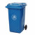 上陶鲸 垃圾桶大号 加厚户外环卫分类塑料带翻盖垃圾桶 240L蓝色（有轮）