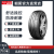 朝阳轮胎 全新汽车轮胎 16寸 205/55R16 RP26 91V