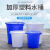 安达通 大水桶 塑料圆形收纳大容量水桶酒店厨房工业环卫物业大号废料桶 蓝色带盖加厚200L