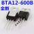 卞伶全新BTA12-600B TO-220  双向可控硅三极管 10只 10只