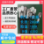 易感素EC200EU260电池包NTC温度传感器100K热敏电阻4150采集探头 100根/200mm/100K/4150