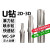 u钻刀柄 快速钻头暴力钻U钻WC SP2倍3倍系列u钻刀杆u钻刀片 36-40mm 3倍