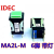 IDEC和泉MA2L-M M1141G R Y W按钮开关复位带灯24V正方形6脚 MA2L-M  6脚24V绿色 自复位